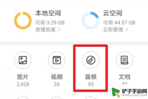 华为手机铃声音乐存储怎么删除 如何在华为手机上删除铃声