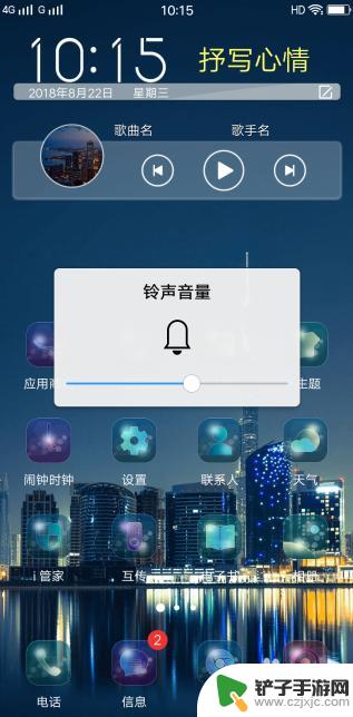 手机多媒体声音变小了怎么办 手机声音突然变小怎么调整