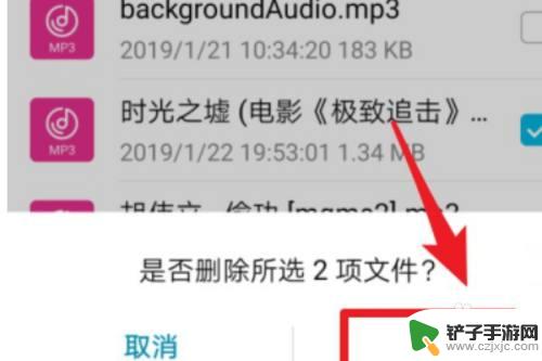 华为手机铃声音乐存储怎么删除 如何在华为手机上删除铃声