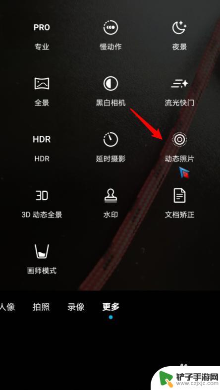 华为手机如何设置相册动态 华为手机怎么拍动态照片
