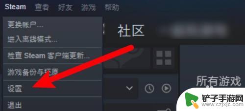 steam内存不够怎么办 Steam游戏安装路径磁盘空间不足