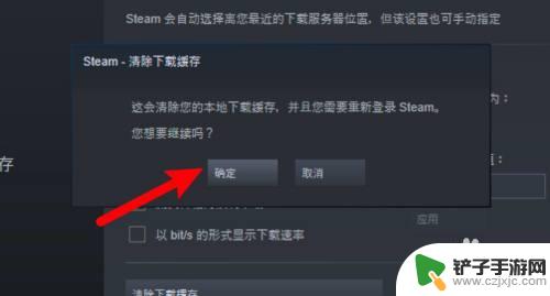 steam内存不够怎么办 Steam游戏安装路径磁盘空间不足