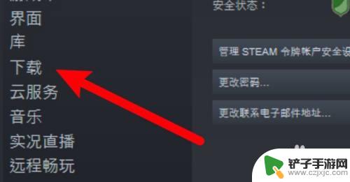 steam内存不够怎么办 Steam游戏安装路径磁盘空间不足