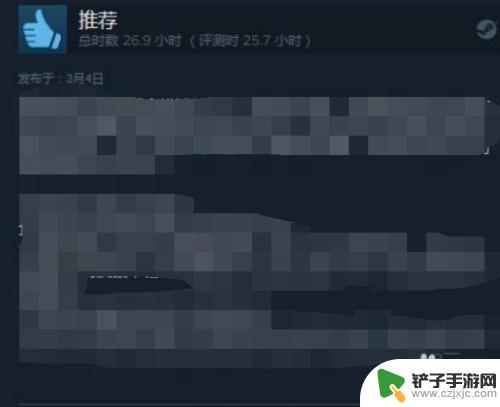 steam 怎么推荐游戏 Steam如何根据兴趣推荐游戏