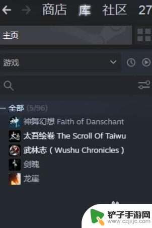 steam 怎么推荐游戏 Steam如何根据兴趣推荐游戏