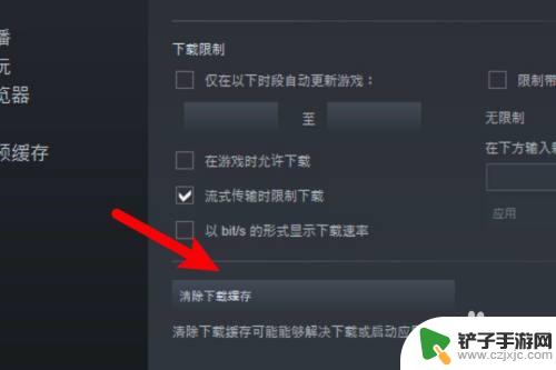 steam内存不够怎么办 Steam游戏安装路径磁盘空间不足