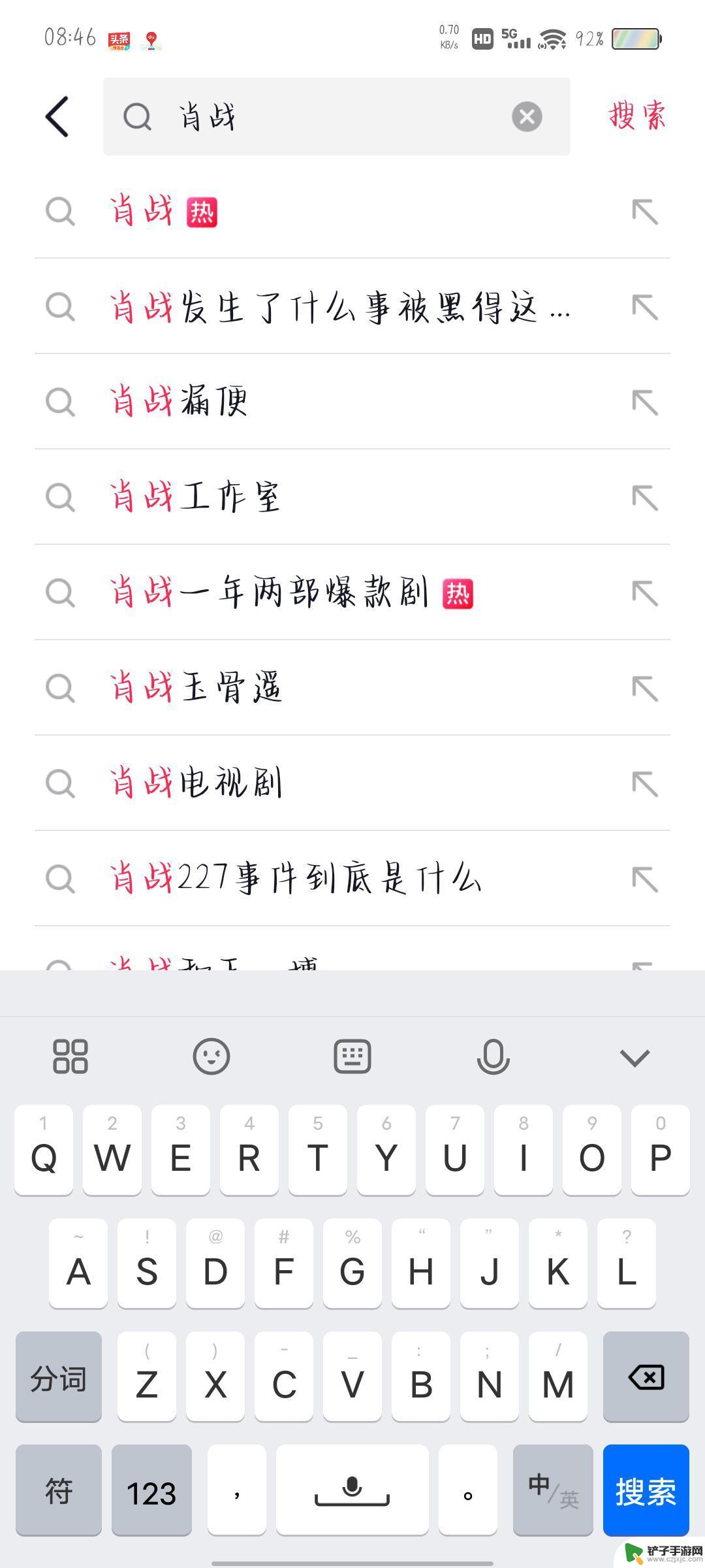 抖音话题量怎么看(抖音话题量怎么看数据)