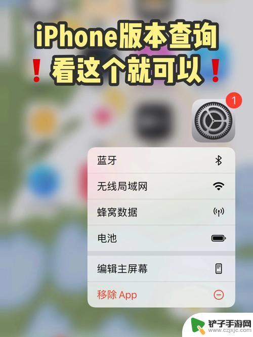 查找苹果手机怎么查 查找我的iPhone如何关闭