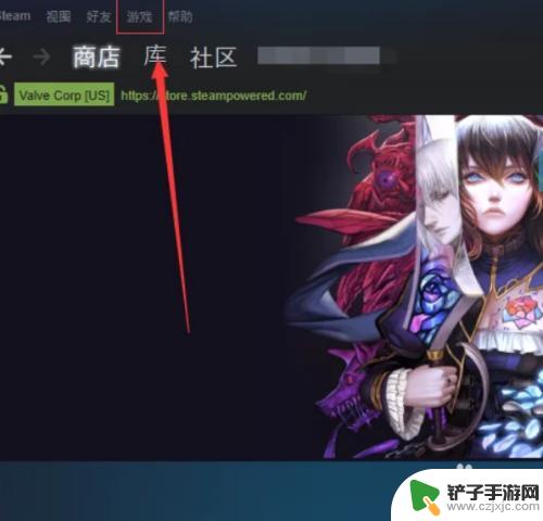 steam怎样育碧激活 steam育碧游戏激活步骤