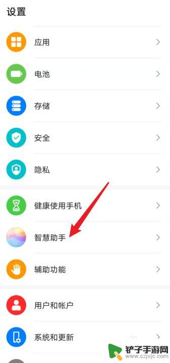 怎么设置手机翻译系统 手机屏幕自动翻译APP