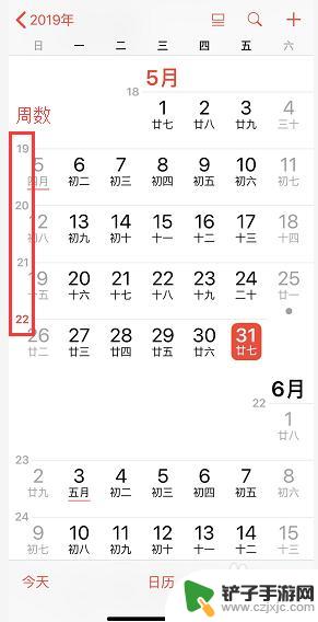 苹果怎么查手机生产日期 如何准确查看 iPhone 的生产日期