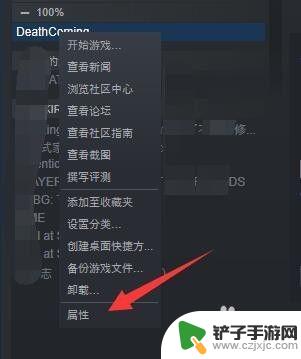 如何消除steam的云存档 steam云存档删除教程