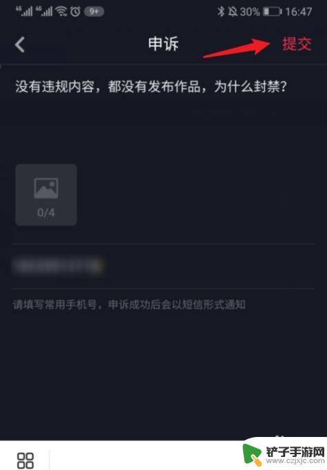 用轻抖会封抖音号吗(用轻抖会封抖音号吗安全吗)