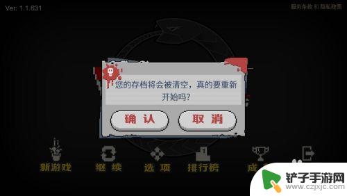 如何消除steam的云存档 steam云存档删除教程