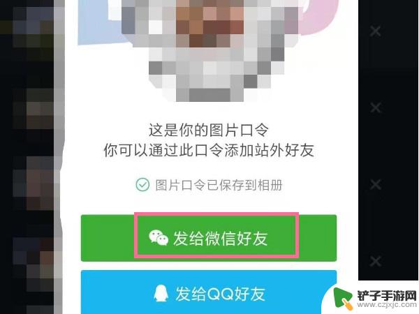 抖音上面加微信怎么加(抖音上面加微信怎么加的)