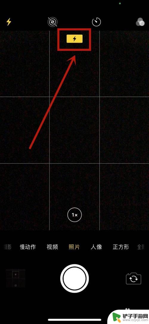 苹果14pro拍照怎么开闪光灯 苹果14pro闪光灯使用方法