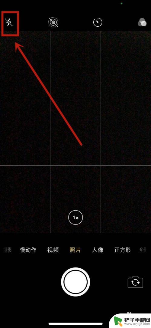 苹果14pro拍照怎么开闪光灯 苹果14pro闪光灯使用方法