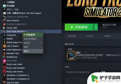 禁steam 如何关闭Steam控制器输入