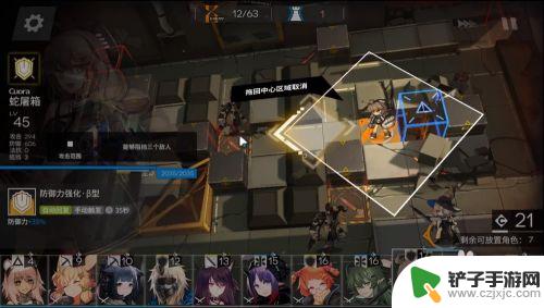 明日方舟44突袭教学 明日方舟4-4突袭模式低配攻略心得体会