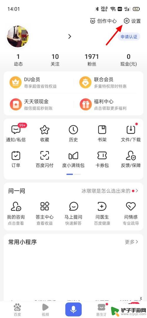 手机网页图片加载慢解决方法 手机网速正常但加载图片卡顿