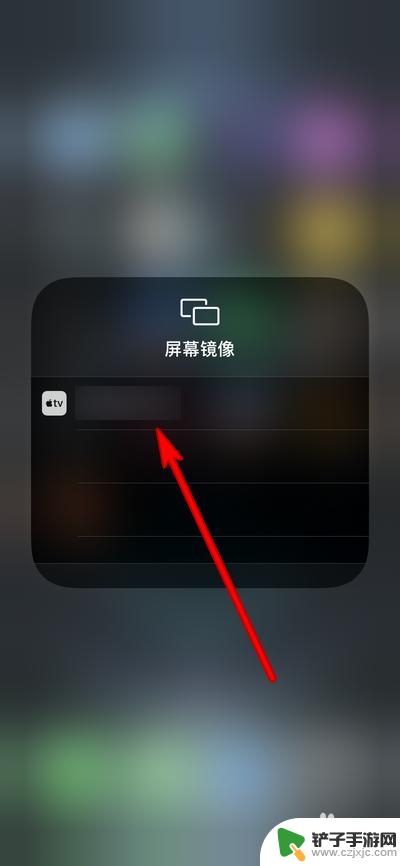 手机镜子声音怎么设置 iPhone屏幕投屏镜像声音不出来怎么办