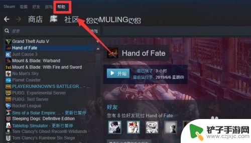 steam申请退款流程 steam游戏退款流程详解