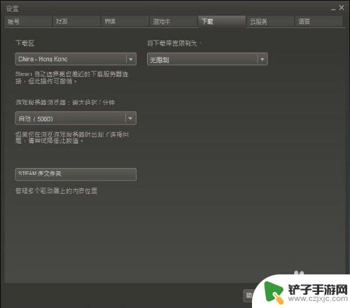 蒸汽平台dota2怎么导入steam steam如何添加本地dota2游戏