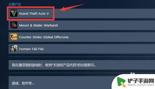 steam申请退款流程 steam游戏退款流程详解