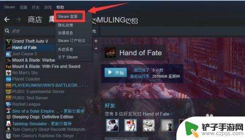 steam申请退款流程 steam游戏退款流程详解