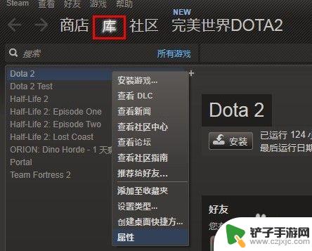 蒸汽平台dota2怎么导入steam steam如何添加本地dota2游戏