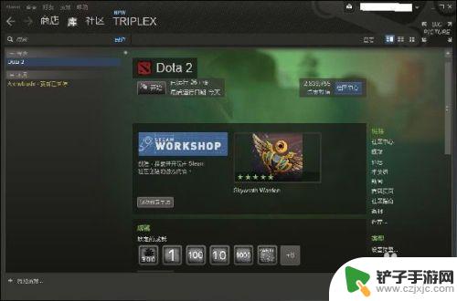 蒸汽平台dota2怎么导入steam steam如何添加本地dota2游戏