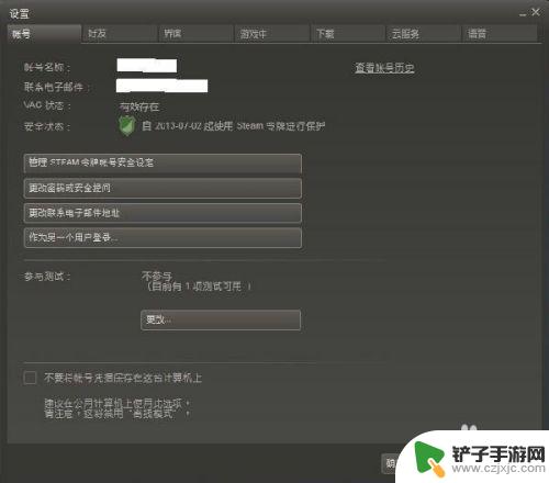 蒸汽平台dota2怎么导入steam steam如何添加本地dota2游戏