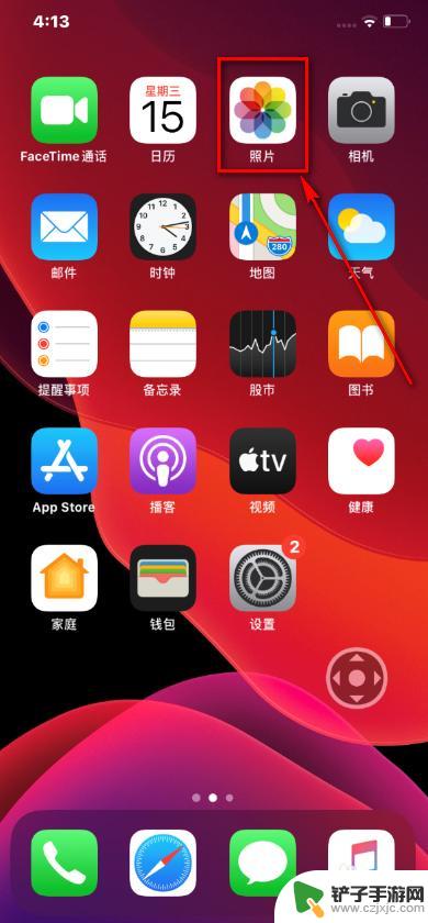 苹果xr手机视频怎么发黄 iPhone11 视频发黄怎么办