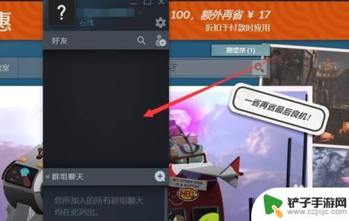 gog添加steam GOG游戏如何导入到Steam