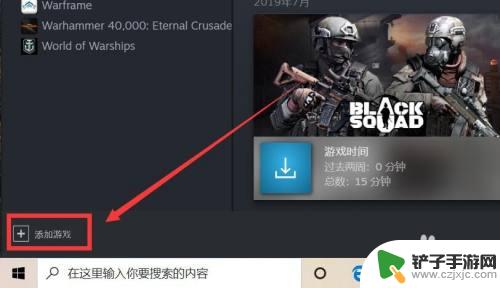 gog添加steam GOG游戏如何导入到Steam