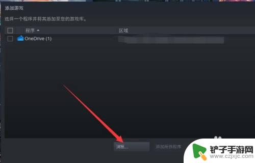 gog添加steam GOG游戏如何导入到Steam