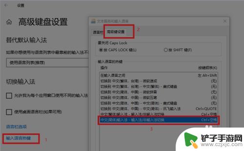 键盘怎么打原神字母 原神PC版打字无效怎么办