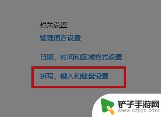 键盘怎么打原神字母 原神PC版打字无效怎么办