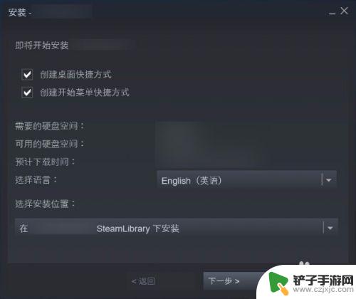 steam上激活产品 Steam如何激活游戏/产品