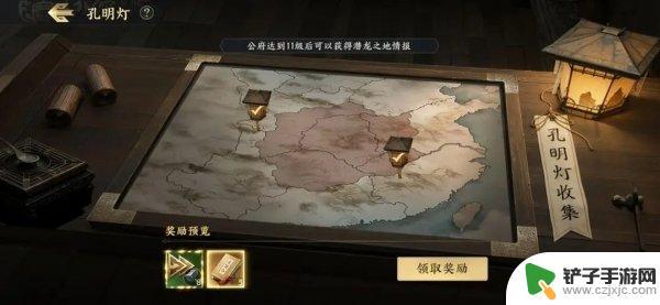 战地无疆孔明灯界面 战地无疆孔明灯开启条件