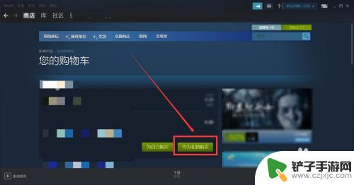 steam上的钱怎么转给好友 Steam如何给好友转账余额