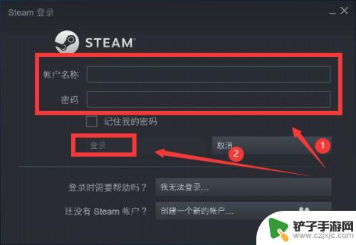 steam上的钱怎么转给好友 Steam如何给好友转账余额