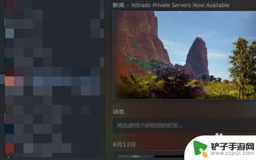 cpy游戏怎么绕过steam 如何绕过Steam启动单机游戏