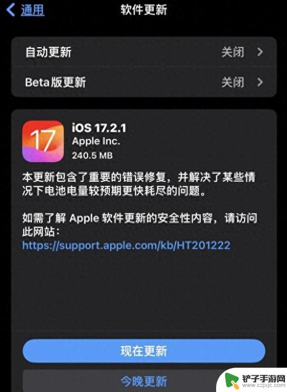 苹果自我伤害？传闻中的iPhone 16曝光