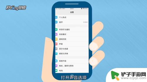 vivo怎么设置手机来电铃声 Vivo手机来电铃声如何设置自定义