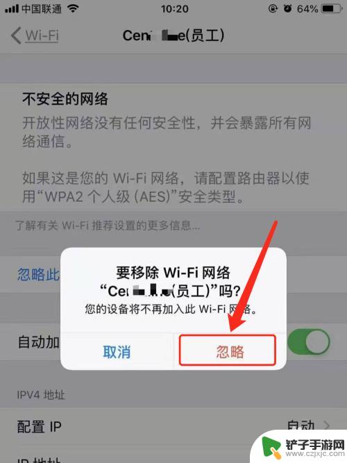 苹果手机wifi密码忘记怎么弄 iPhone苹果手机忘记WiFi密码如何重置