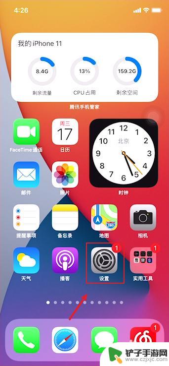 手机怎么设置iso iPhone相机如何更改ISO和快门参数