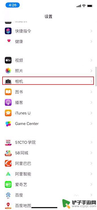 手机怎么设置iso iPhone相机如何更改ISO和快门参数