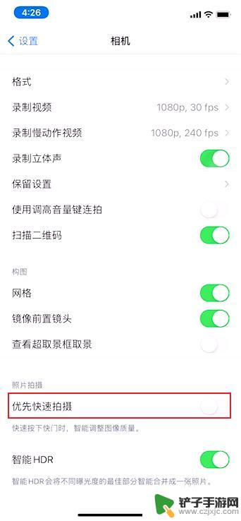 手机怎么设置iso iPhone相机如何更改ISO和快门参数