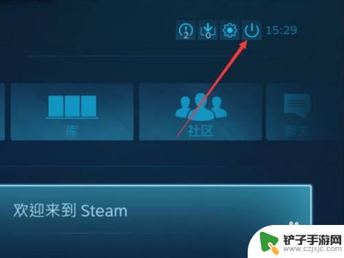 steam游戏怎么变成小屏 Steam如何将游戏从全屏切换为小窗口模式